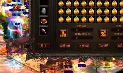 冰雪传奇版本中法师专门克道士